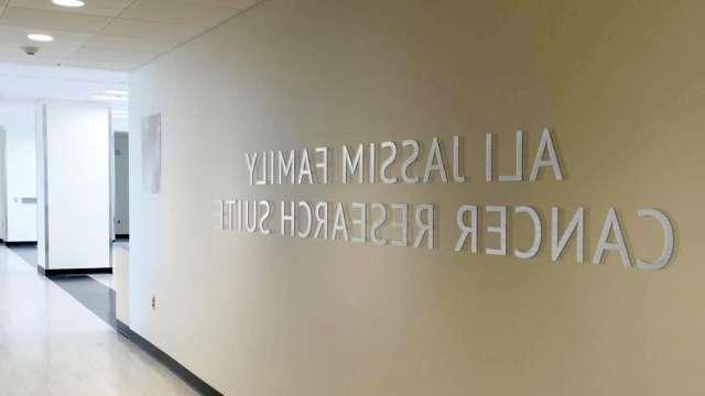 Ali Jassim Family Cancer Research Suite at UCLA